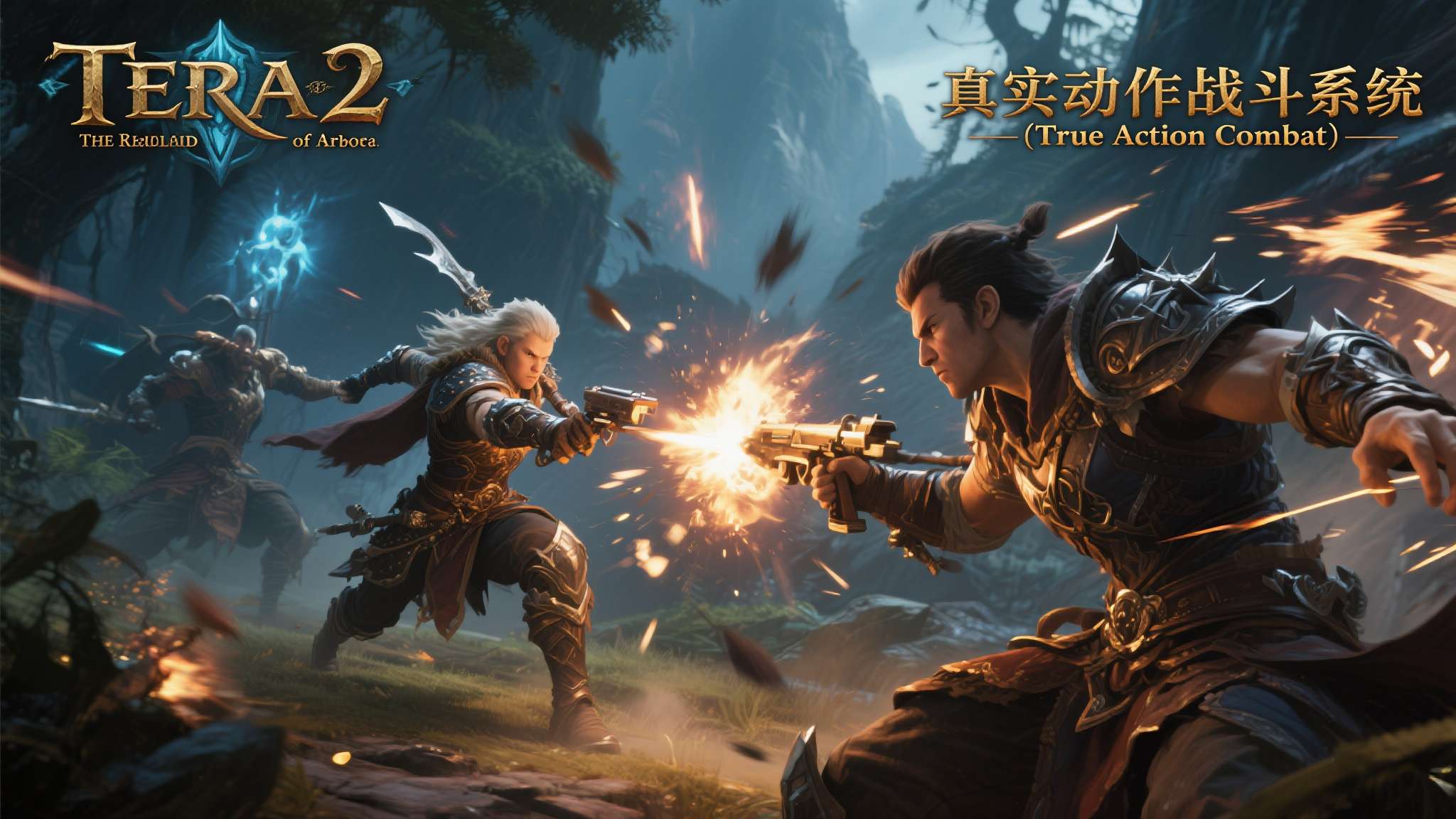 要理解《TERA 2》的意义，必须回顾初代的历史地位。《TERA：The Exi